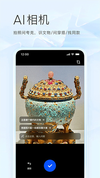 夸克app官方正版