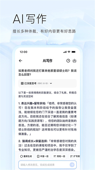 夸克app官方正版