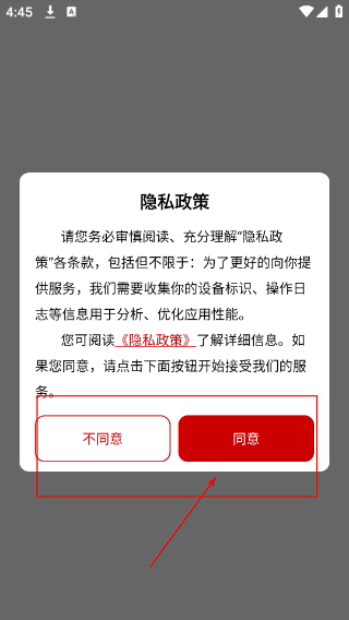 恒信车管家