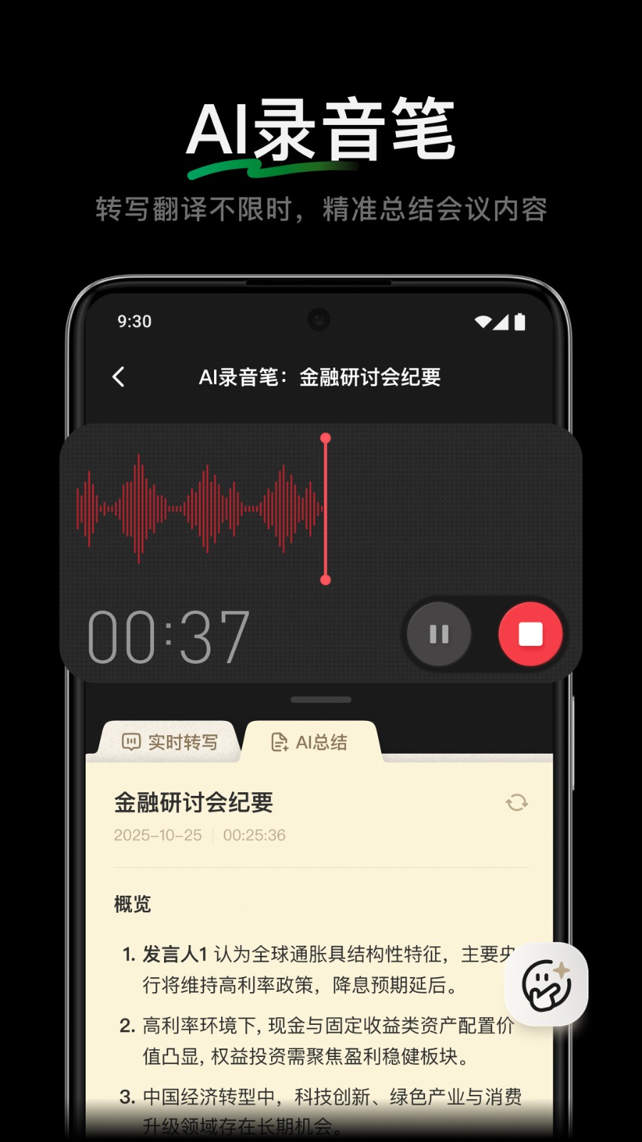 元宝