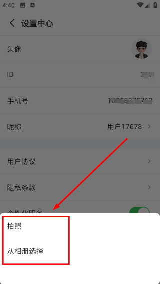 魔方分发