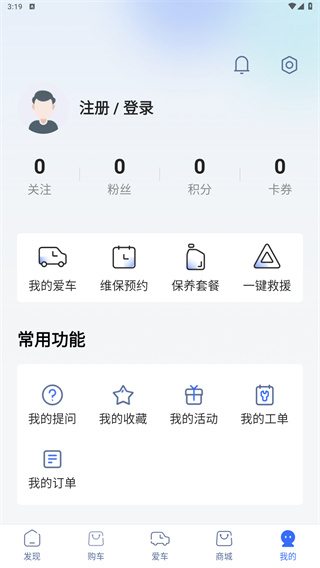 江铃智行