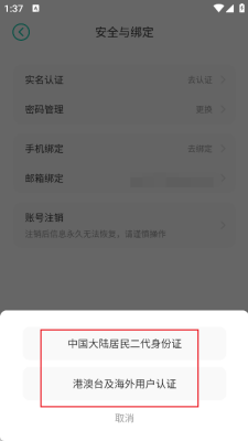 小7手游平台