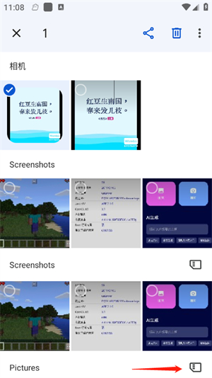 google相册