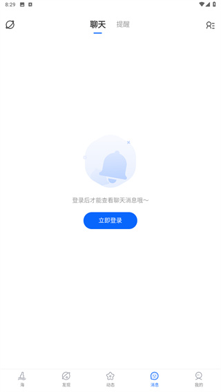遇见漂流瓶