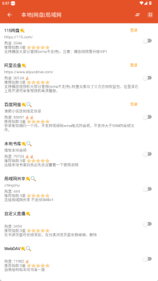 我的听书