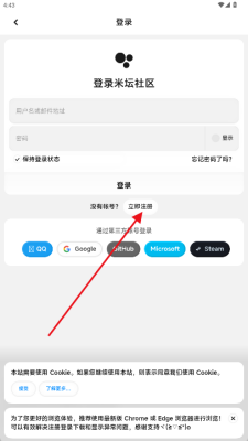 米坛社区