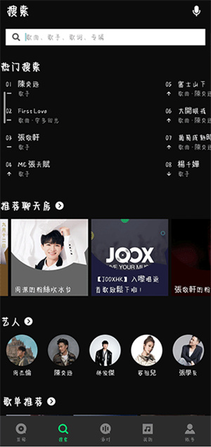 joox