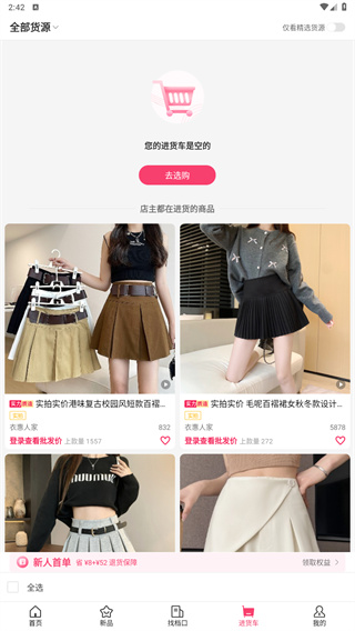 搜款网