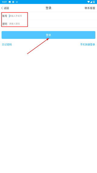 猪猪商家