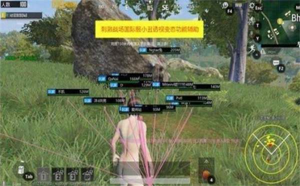 透视自瞄辅助器