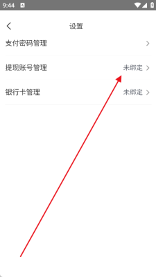 G买卖