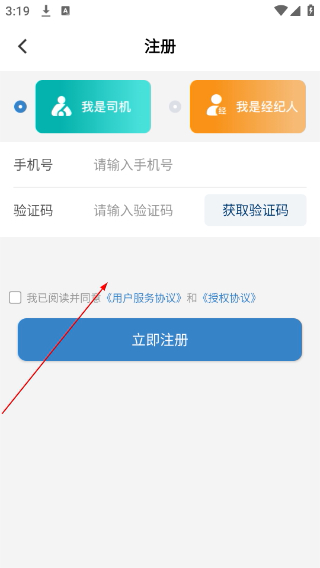 宏地物流