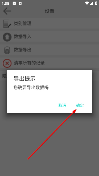 潘潘盒子