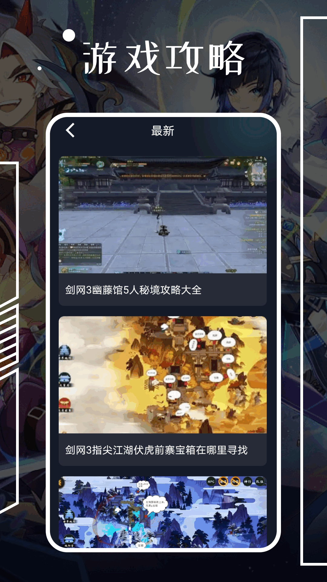 3699玩游盒