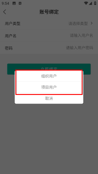 能控管家