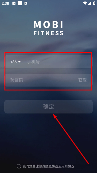 莫比健身