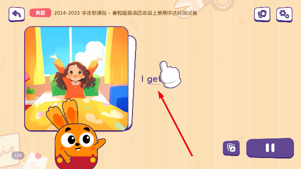 披萨ABC