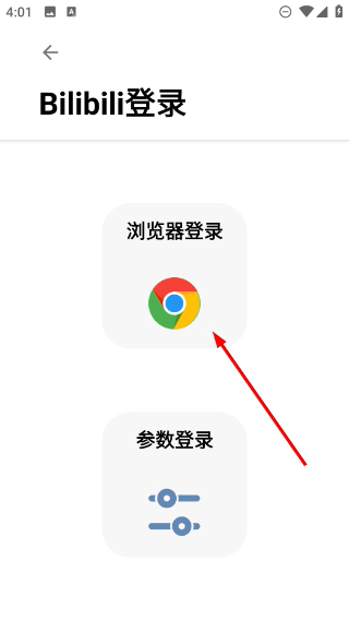 acmezone软件