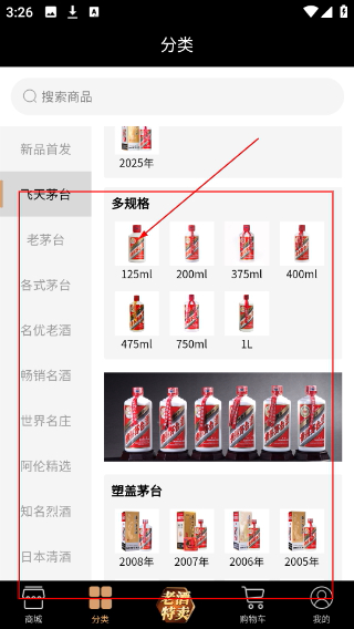 华致优选