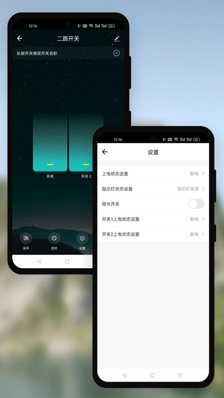 Cany Smart