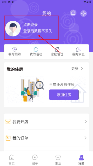 紫舍