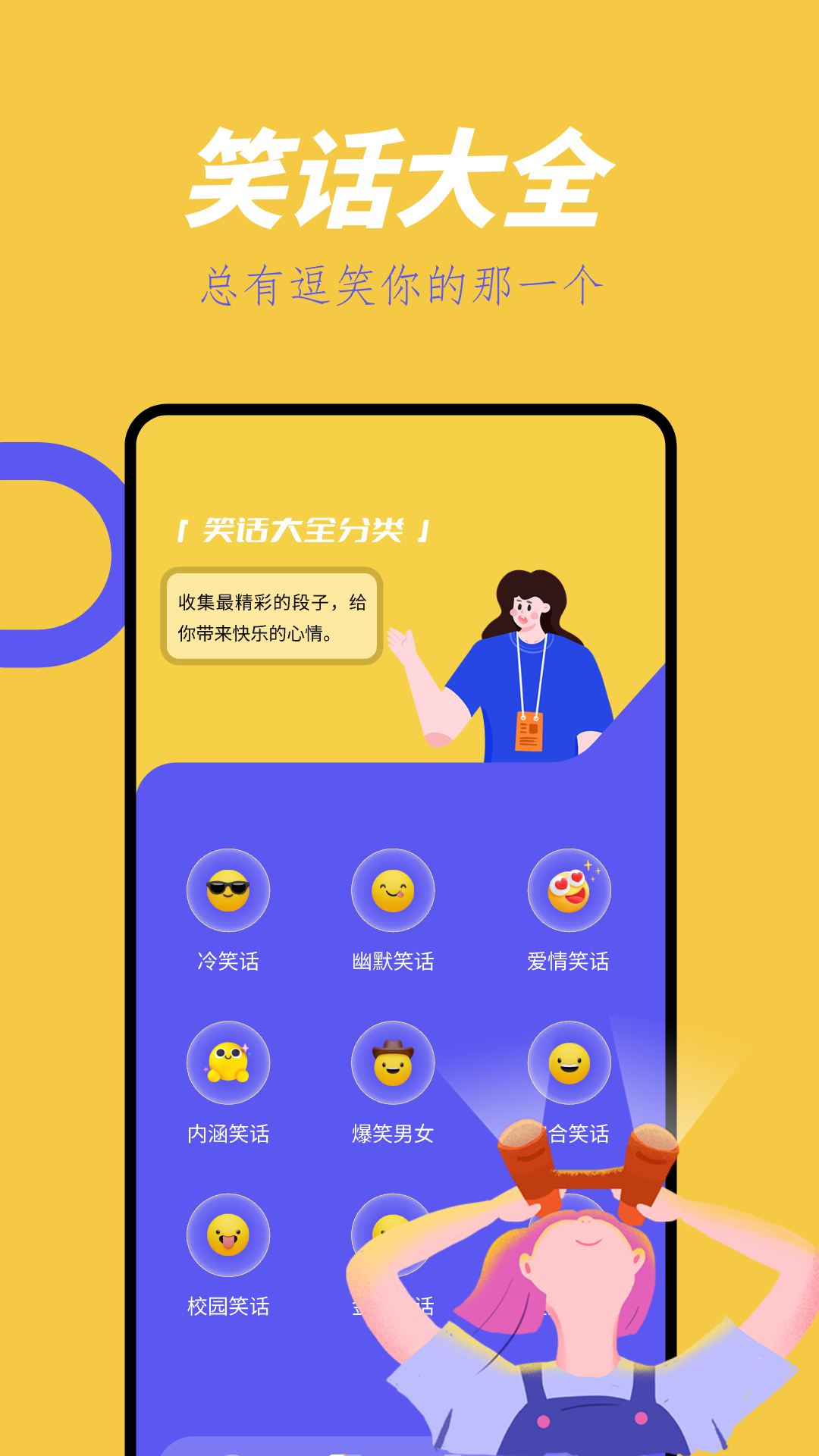 4390乐园