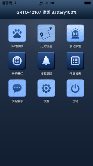 欧创