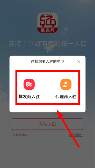 520批发网