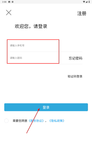 专拖车
