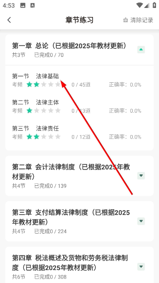 柠檬云课堂