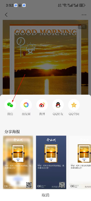 今瓜州