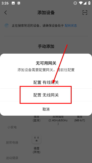 Cany Smart