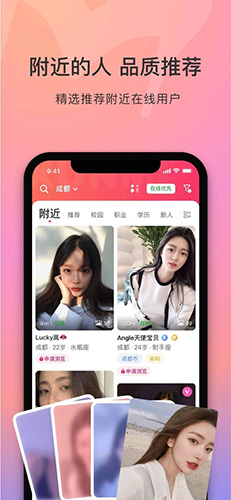 陌她