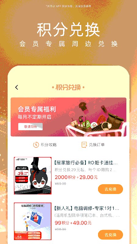 华硕商城