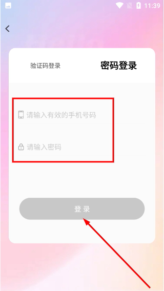 泡聊吧