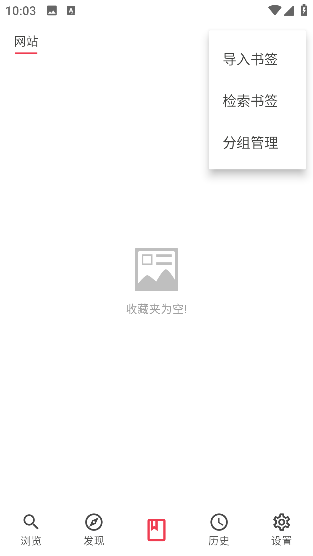 你搜
