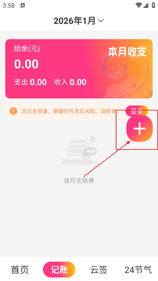 绘趣大字版