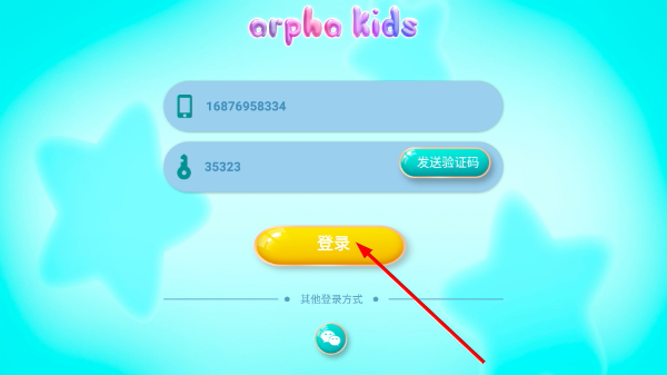 arpha kids