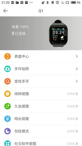 AdorHealth