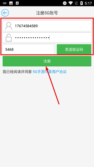 5G问问