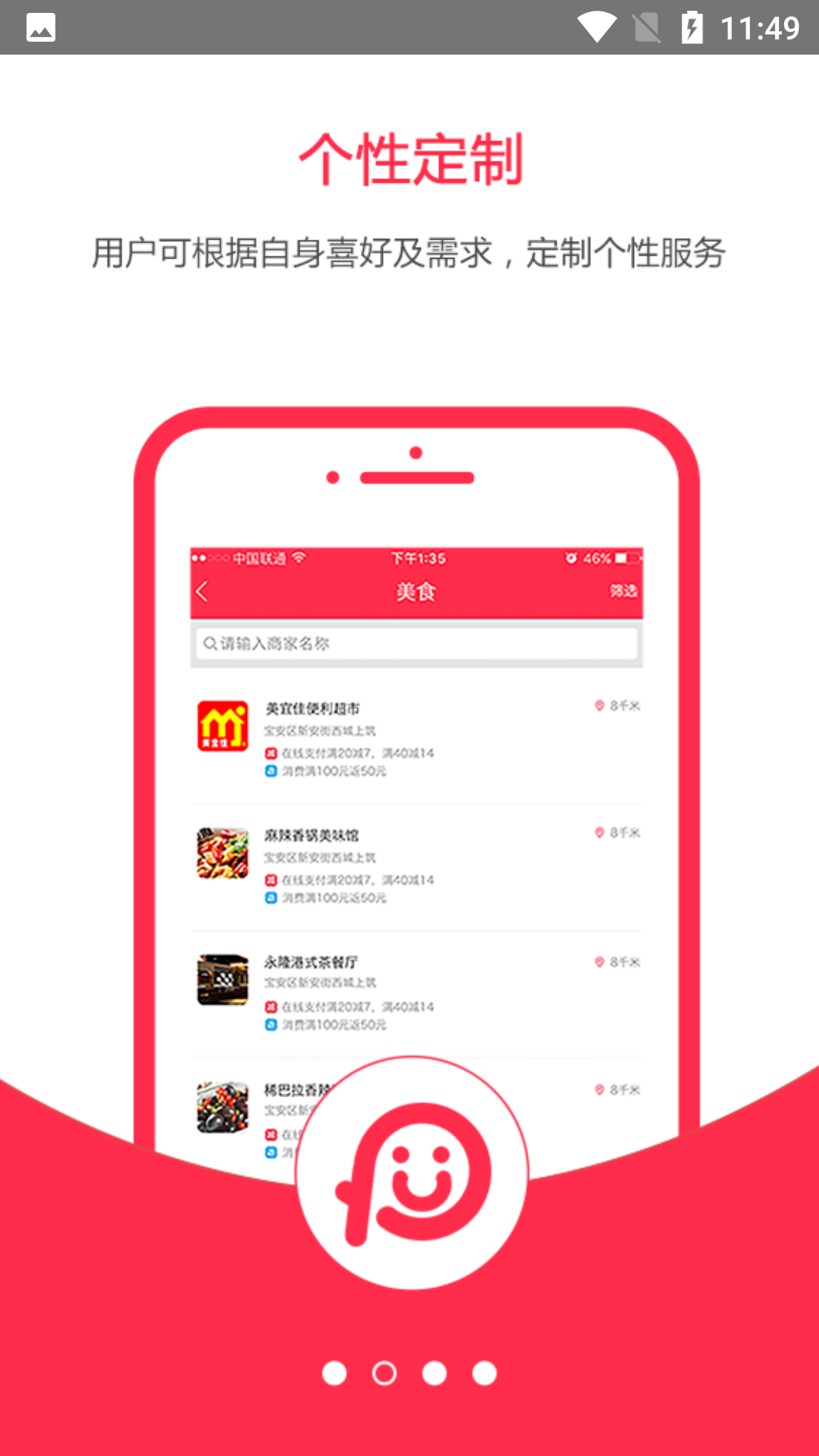 胖胖生活