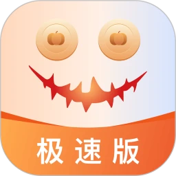 南瓜电影极速版
