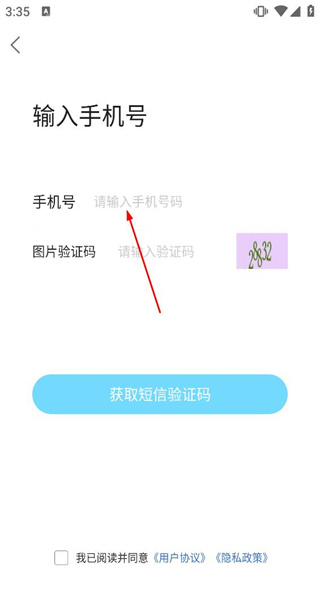 脚爆爆