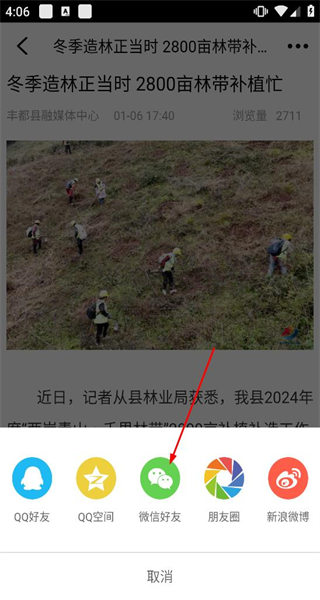看丰都
