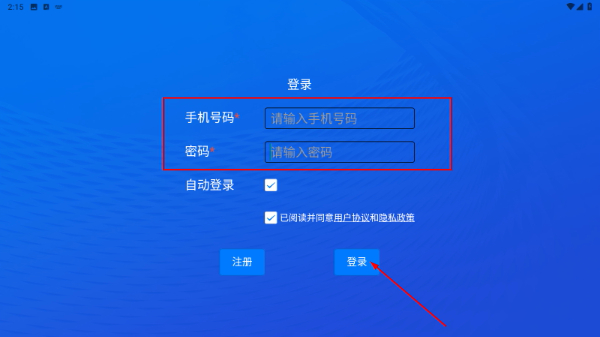 专汽网自助选车机系统