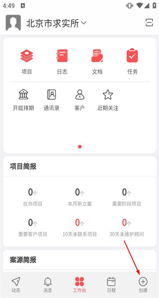金助理