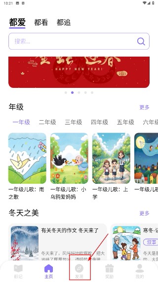 作文大全