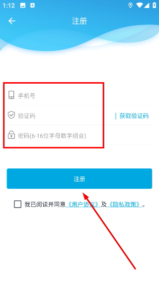 哪充电