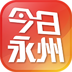 今日永州